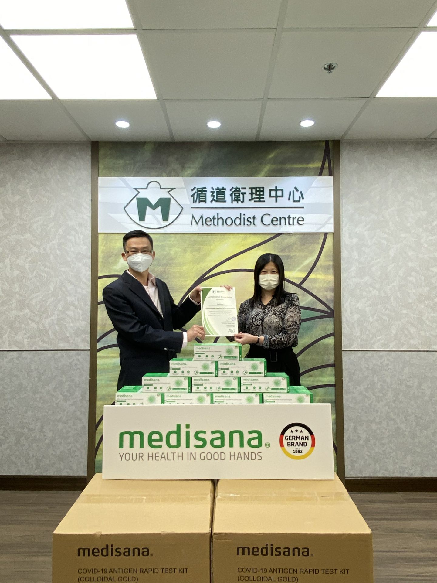 上海晨熙物业租赁管理有限公司在行动 | medisana暖心驰援香港